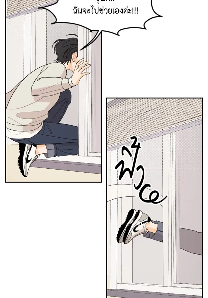 จริง ๆ แล้ว โอบารัมน่ะ… ตอนที่ 7 รูปที่ 11