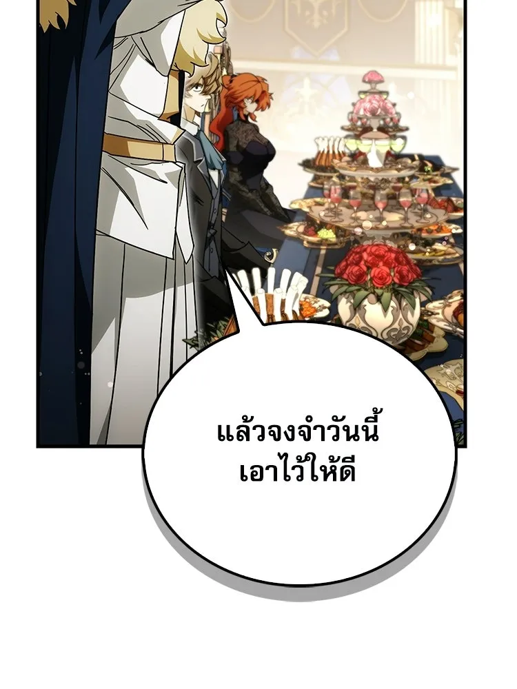 หยุดนะจอมมาร ฮีโร่ล้อมไว้หมดแล้ว ตอนที่ 30 พี่หญิงนี่นา! รูปที่ 58