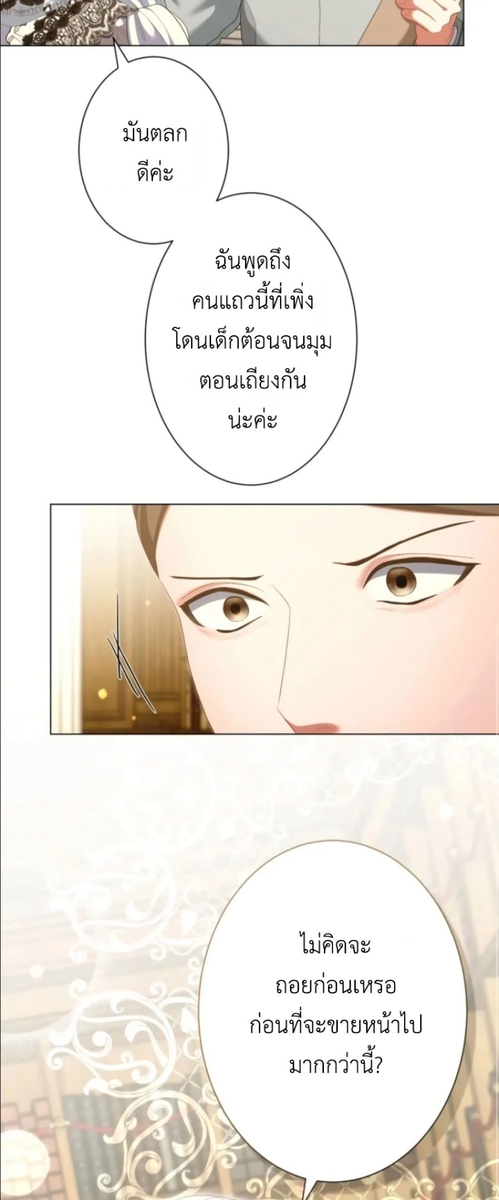 Manga-lc-com อ่านมังงะ อ่านการ์ตูน ออนไลน์ ฟรี Behold The Perfect Villainess ตอนที่ 1 2 3 4 5 6 7 8 9 10 11 12 13 14 ฟรี ไม่มีโฆษณา Manga-lc - อ่าน มังงะ อ่าน การ์ตูน ออนไลน์ อ่านมังงะ ฟรี