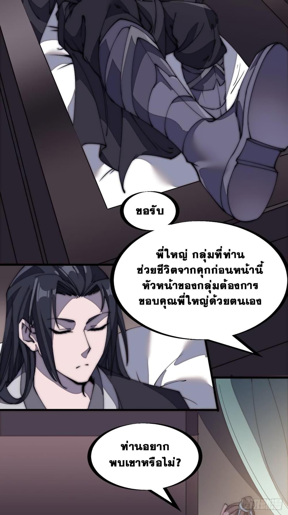 Manga-lc-com อ่านมังงะ อ่านการ์ตูน ออนไลน์ ฟรี It Starts With A Mountain ตอนที่ 1 2 3 4 5 6 7 8 9 10 11 12 13 14 ฟรี ไม่มีโฆษณา Manga-lc - อ่าน มังงะ อ่าน การ์ตูน ออนไลน์ อ่านมังงะ ฟรี