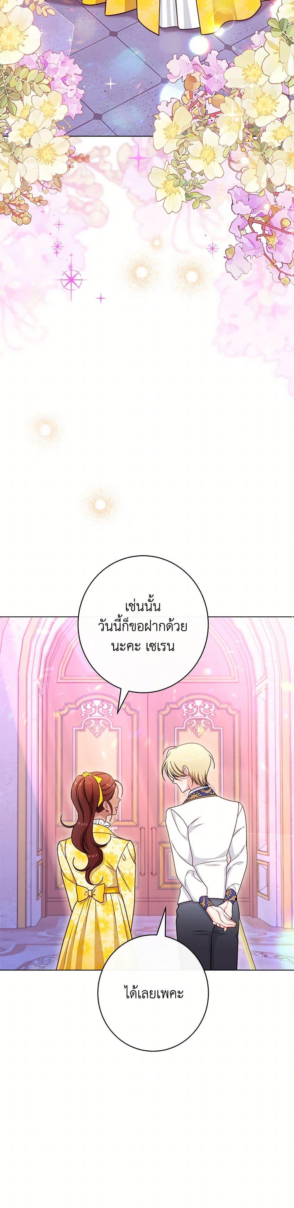 Manga-lc-com อ่านมังงะ อ่านการ์ตูน ออนไลน์ ฟรี The Villainess Empress’s Attendant ตอนที่ 1 2 3 4 5 6 7 8 9 10 11 12 13 14 ฟรี ไม่มีโฆษณา Manga-lc - อ่าน มังงะ อ่าน การ์ตูน ออนไลน์ อ่านมังงะ ฟรี