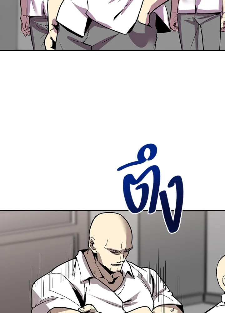 นักเลงกระจอกย้อนเวลามาทวงแค้น ตอนที่ 3 รูปที่ 89