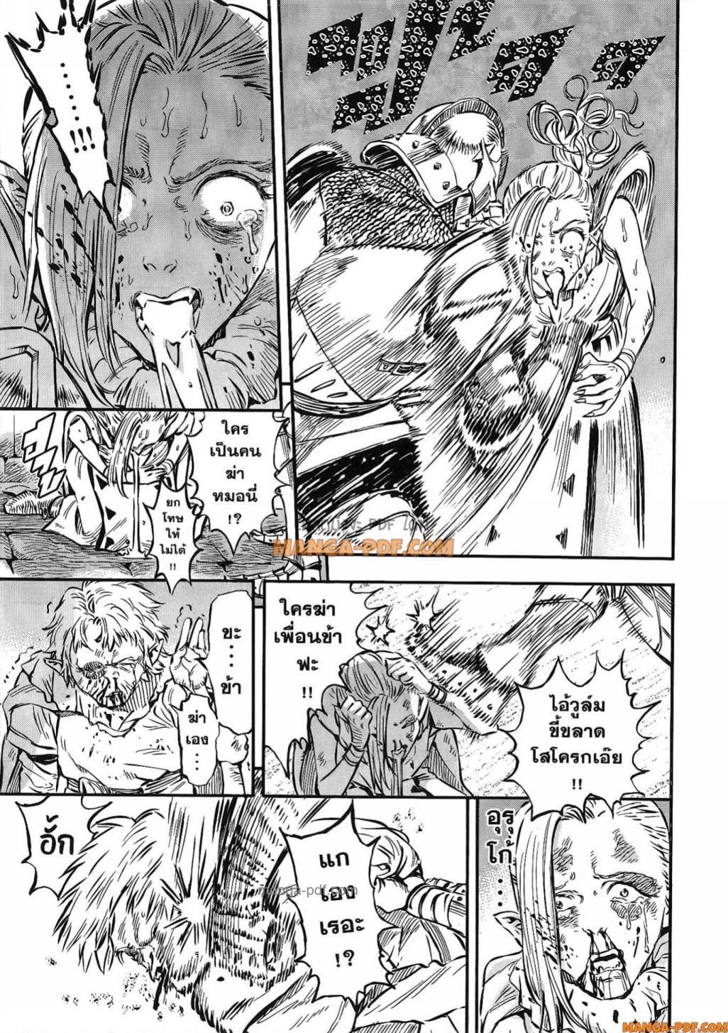 Manga-lc-com อ่านมังงะ อ่านการ์ตูน ออนไลน์ ฟรี Re Cervin ตอนที่ 1 2 3 4 5 6 7 8 9 10 11 12 13 14 ฟรี ไม่มีโฆษณา Manga-lc - อ่าน มังงะ อ่าน การ์ตูน ออนไลน์ อ่านมังงะ ฟรี