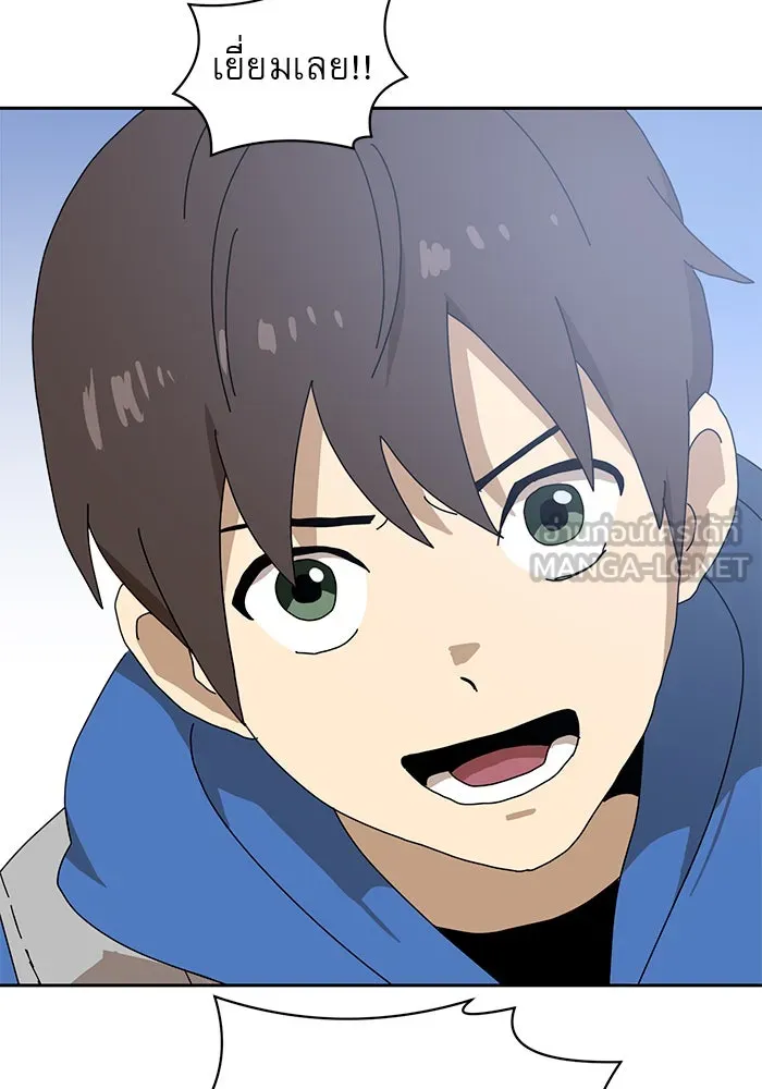 Double Click ตอนที่ 8 รูปที่ 255