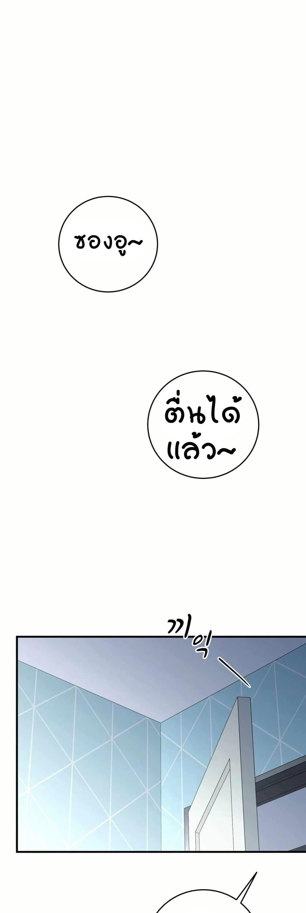 Manga-lc-com อ่านมังงะ อ่านการ์ตูน ออนไลน์ ฟรี Cheolsu Saves the World ตอนที่ 1 2 3 4 5 6 7 8 9 10 11 12 13 14 ฟรี ไม่มีโฆษณา Manga-lc - อ่าน มังงะ อ่าน การ์ตูน ออนไลน์ อ่านมังงะ ฟรี