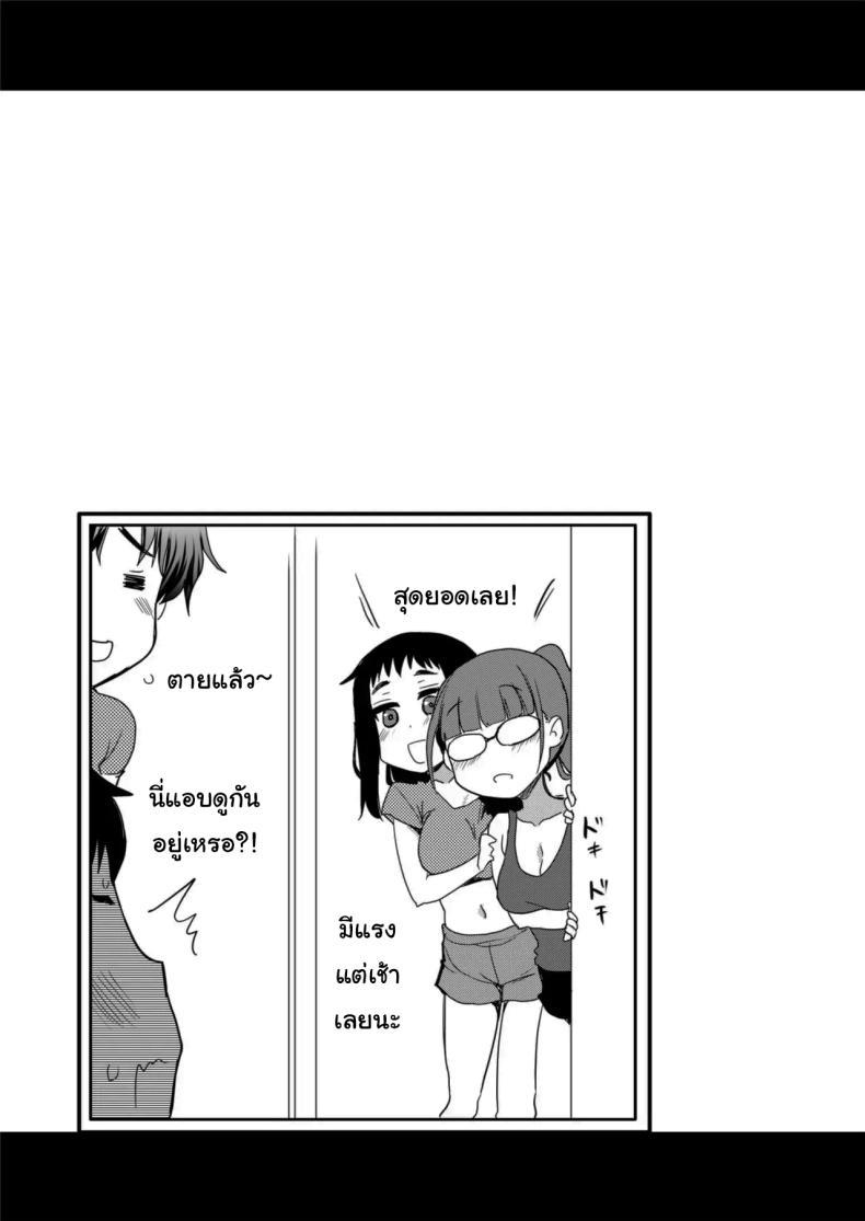 Doujin-Lc- อ่าน โดจิน มังฮวา เกาหลี ญี่ปุ่น จีน แปลไทย มาสนิทกับคนอื่นกันเถอะ(Hijiri Tsukasa) ตอนที่ 1 2 3 4 5 6 7 8 9 10 11 12 13 14 ฟรี ไม่มีโฆษณา อ่าน โดจิน Manhwa เกาหลี ญี่ปุ่น จีน เรามีครบ คัดมาให้เน้นๆ โดจิน 18+ รับประกันความฟินโดย  Doujin Lc