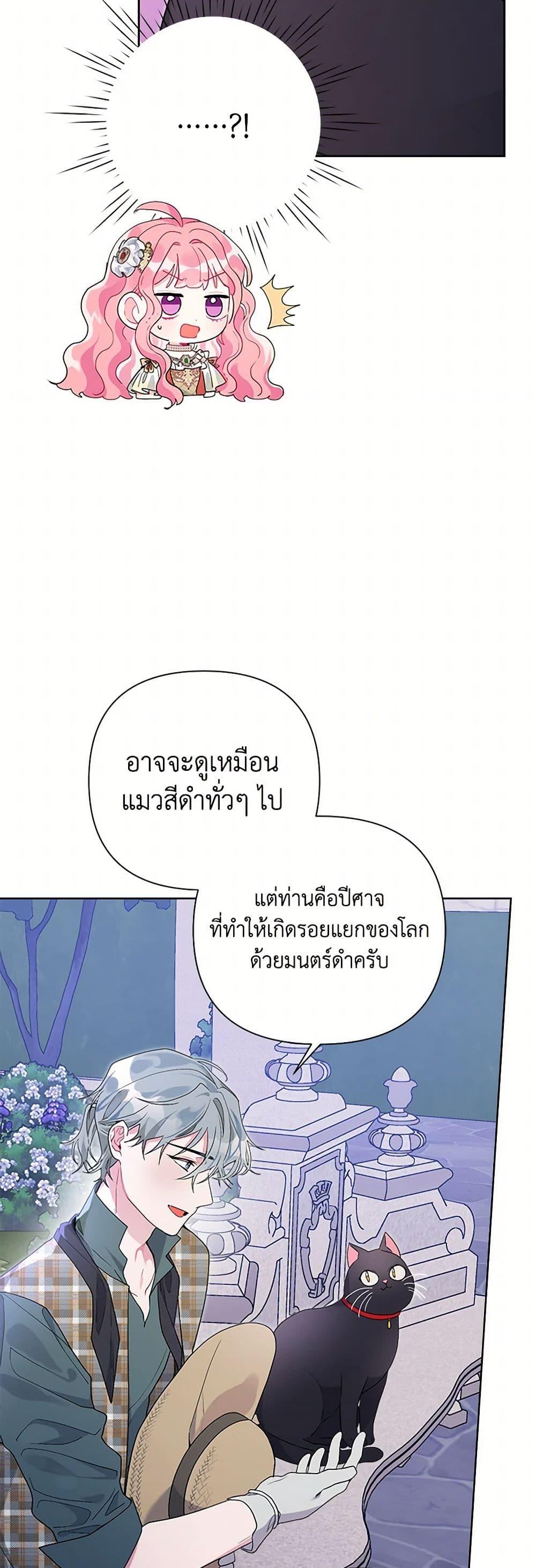 Manga-lc-com อ่านมังงะ อ่านการ์ตูน ออนไลน์ ฟรี The Archvillain’s Daughter-in-Law ตอนที่ 1 2 3 4 5 6 7 8 9 10 11 12 13 14 ฟรี ไม่มีโฆษณา Manga-lc - อ่าน มังงะ อ่าน การ์ตูน ออนไลน์ อ่านมังงะ ฟรี