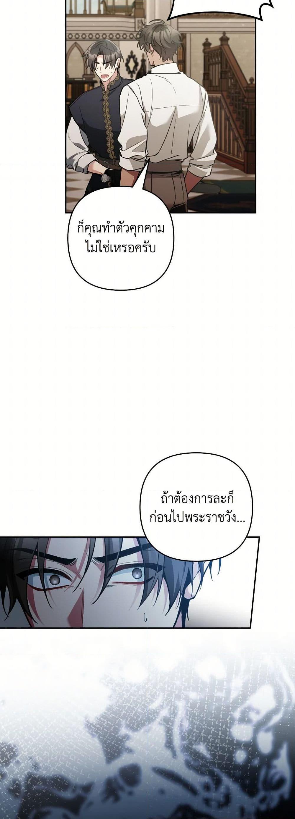 Manga-lc-com อ่านมังงะ อ่านการ์ตูน ออนไลน์ ฟรี Please Don’t Come To The Villainess’ Stationery Store! ตอนที่ 1 2 3 4 5 6 7 8 9 10 11 12 13 14 ฟรี ไม่มีโฆษณา Manga-lc - อ่าน มังงะ อ่าน การ์ตูน ออนไลน์ อ่านมังงะ ฟรี