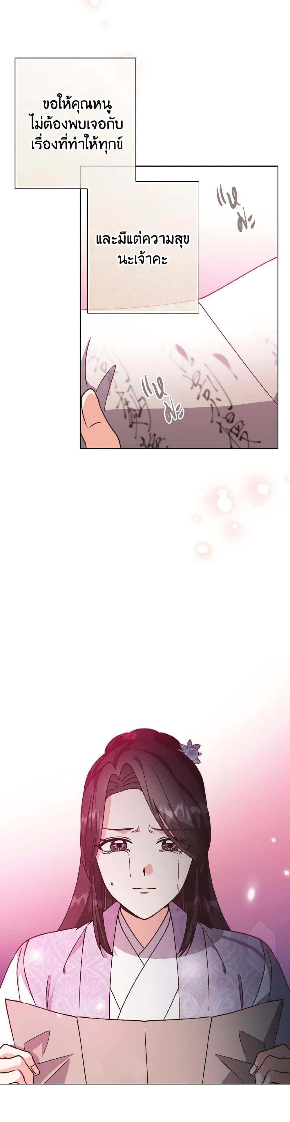 Manga-lc-com อ่านมังงะ อ่านการ์ตูน ออนไลน์ ฟรี Falling Flower, Flowing Water ตอนที่ 1 2 3 4 5 6 7 8 9 10 11 12 13 14 ฟรี ไม่มีโฆษณา Manga-lc - อ่าน มังงะ อ่าน การ์ตูน ออนไลน์ อ่านมังงะ ฟรี