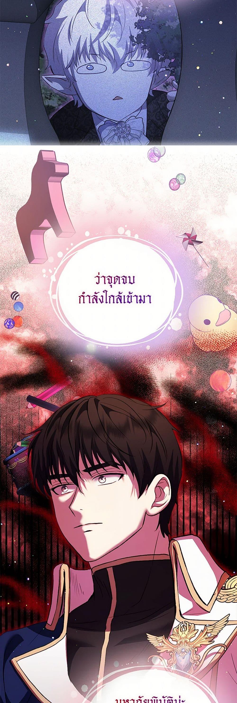 Manga-lc-com อ่านมังงะ อ่านการ์ตูน ออนไลน์ ฟรี I Was Reincarnated as a Baby Fox God ตอนที่ 1 2 3 4 5 6 7 8 9 10 11 12 13 14 ฟรี ไม่มีโฆษณา Manga-lc - อ่าน มังงะ อ่าน การ์ตูน ออนไลน์ อ่านมังงะ ฟรี