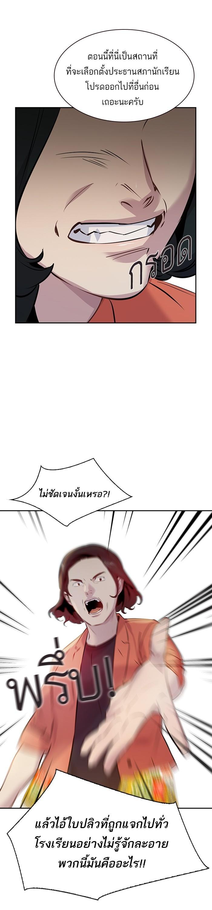 Manga-lc-com อ่านมังงะ อ่านการ์ตูน ออนไลน์ ฟรี The World Is Money and Power กลโกงโลกพนัน ตอนที่ 1 2 3 4 5 6 7 8 9 10 11 12 13 14 ฟรี ไม่มีโฆษณา Manga-lc - อ่าน มังงะ อ่าน การ์ตูน ออนไลน์ อ่านมังงะ ฟรี