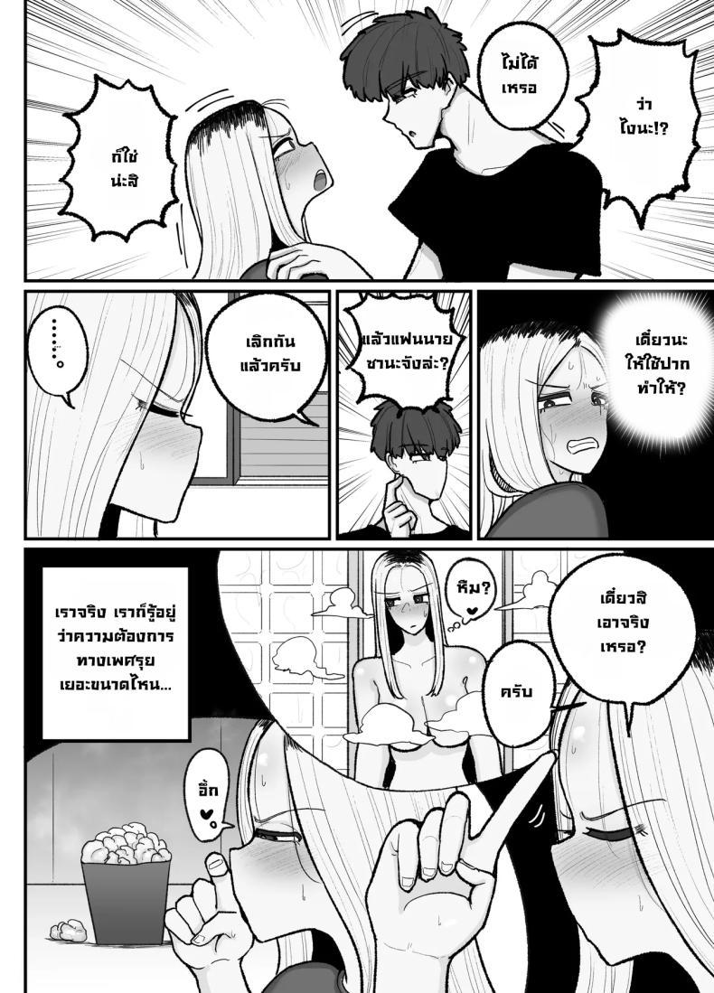 Doujin-Lc- อ่าน โดจิน มังฮวา เกาหลี ญี่ปุ่น จีน แปลไทย แม่เลี้ยงเดี่ยวกับลูกเจ้าปัญหา [Erai] Hitori Musuko to Kindan no Kiss Hame Nakadashi Shite Shimau Moto Yan Mama Ooto Miyako (40-sai) ตอนที่ 1 2 3 4 5 6 7 8 9 10 11 12 13 14 ฟรี ไม่มีโฆษณา อ่าน โดจิน Manhwa เกาหลี ญี่ปุ่น จีน เรามีครบ คัดมาให้เน้นๆ โดจิน 18+ รับประกันความฟินโดย  Doujin Lc