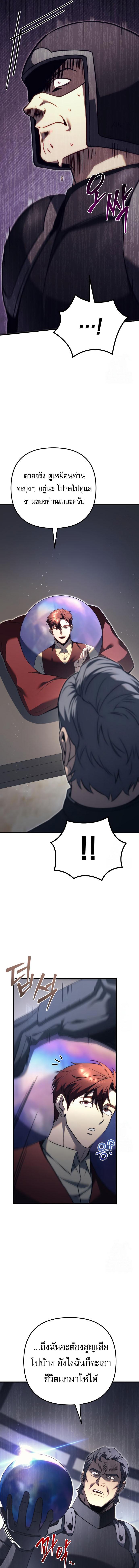 Doujin-Lc- อ่าน โดจิน มังฮวา เกาหลี ญี่ปุ่น จีน แปลไทย Regressor of the Fallen ตอนที่ 1 2 3 4 5 6 7 8 9 10 11 12 13 14 ฟรี ไม่มีโฆษณา อ่าน โดจิน Manhwa เกาหลี ญี่ปุ่น จีน เรามีครบ คัดมาให้เน้นๆ โดจิน 18+ รับประกันความฟินโดย  Doujin Lc