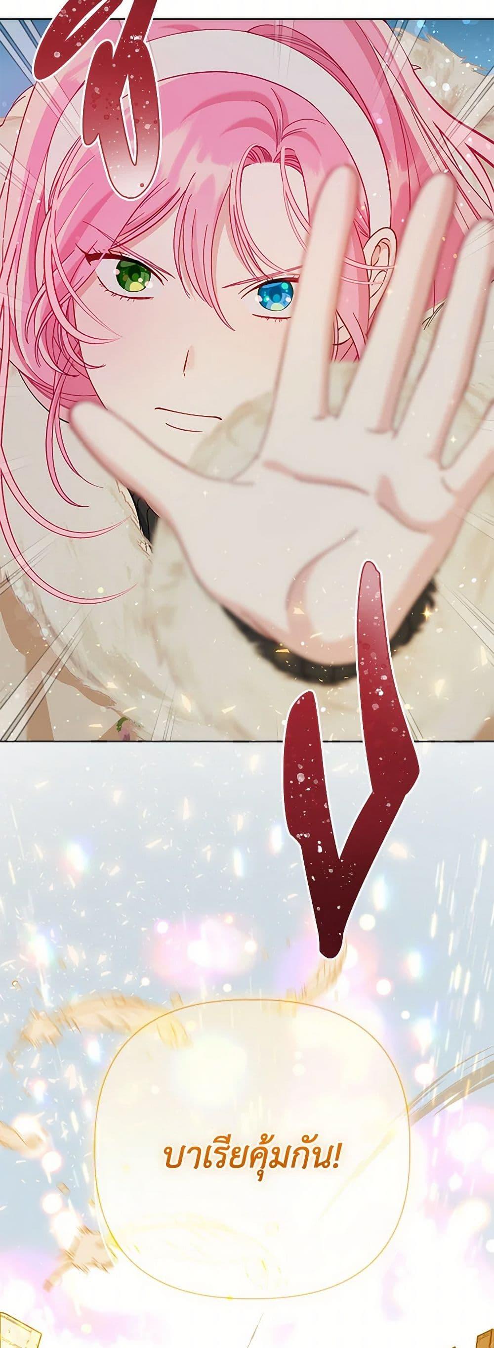 Manga-lc-com อ่านมังงะ อ่านการ์ตูน ออนไลน์ ฟรี A Transmigrator’s Privilege ตอนที่ 1 2 3 4 5 6 7 8 9 10 11 12 13 14 ฟรี ไม่มีโฆษณา Manga-lc - อ่าน มังงะ อ่าน การ์ตูน ออนไลน์ อ่านมังงะ ฟรี