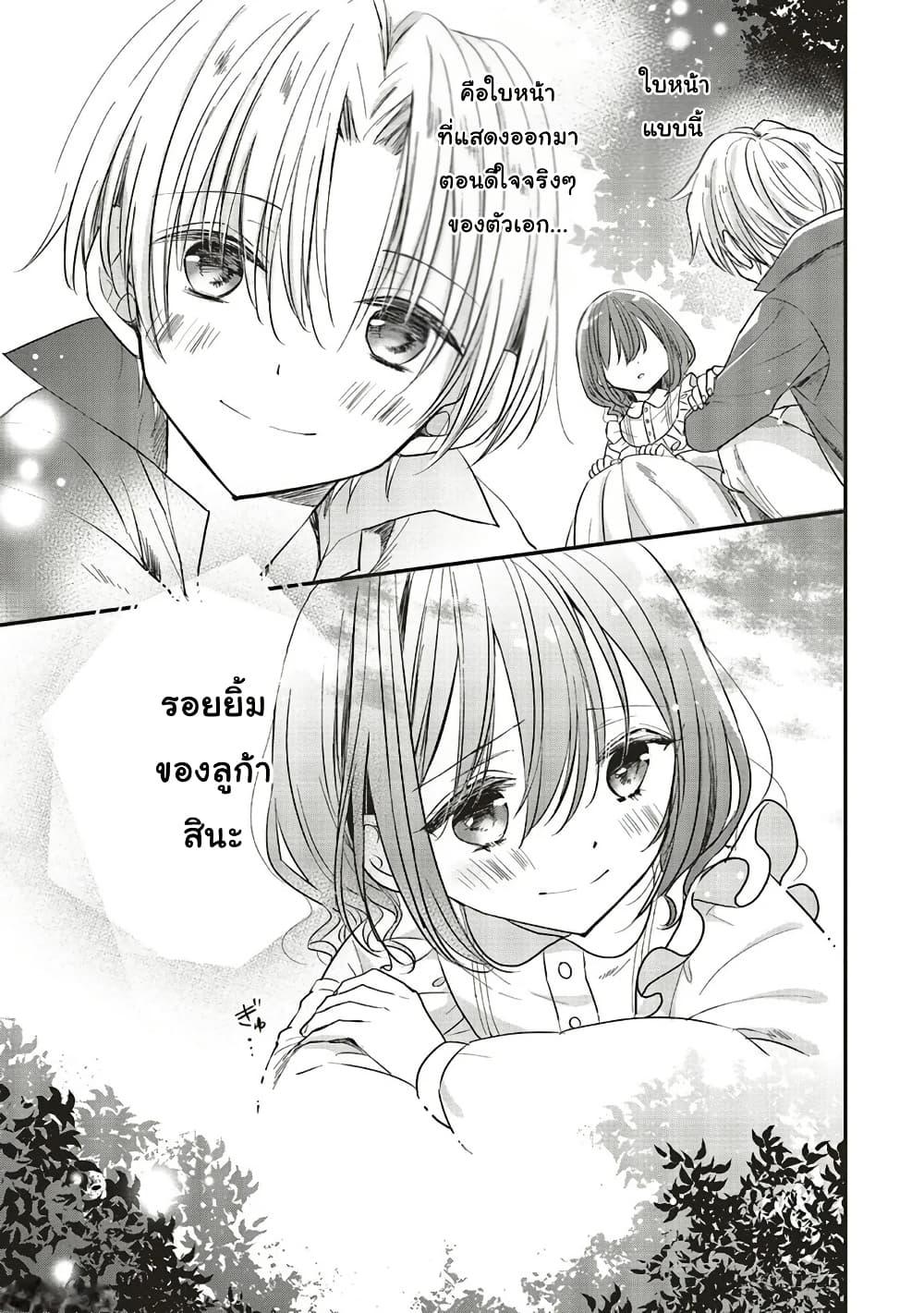 Manga-lc-com อ่านมังงะ อ่านการ์ตูน ออนไลน์ ฟรี Yuusha-sama No Osananajimi To Iu Shokugyou No Make Heroin Ni Tensei Shita No De, Chougou-shi Ni Job Change Shimasu. ตอนที่ 1 2 3 4 5 6 7 8 9 10 11 12 13 14 ฟรี ไม่มีโฆษณา Manga-lc - อ่าน มังงะ อ่าน การ์ตูน ออนไลน์ อ่านมังงะ ฟรี