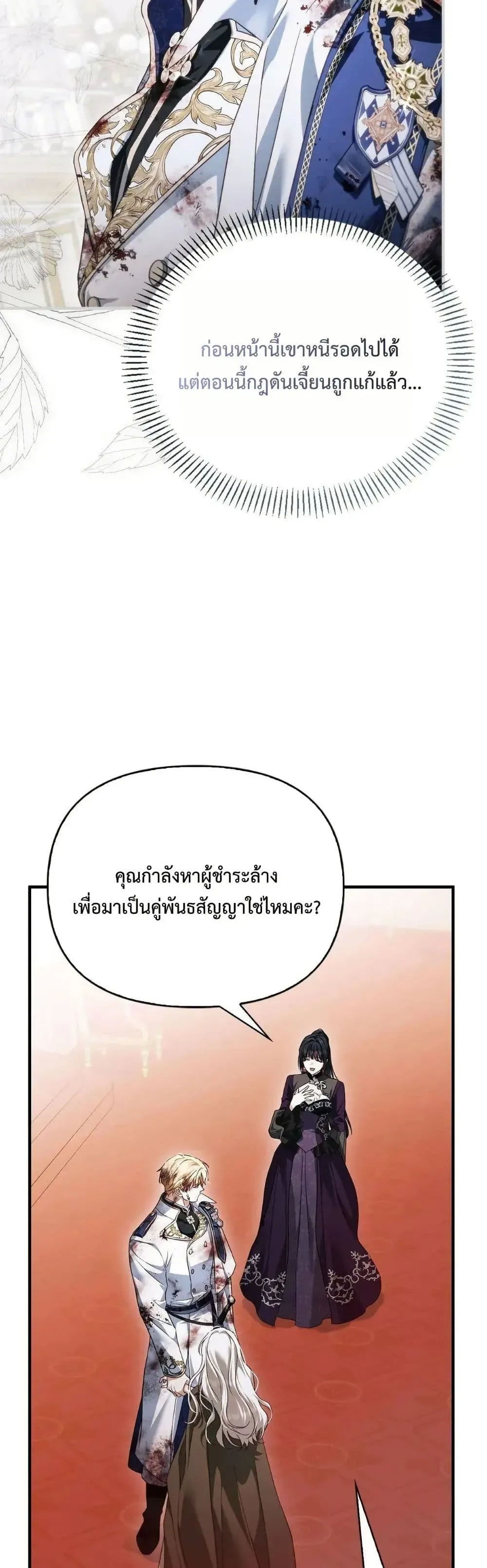 Manga-lc-com อ่านมังงะ อ่านการ์ตูน ออนไลน์ ฟรี My Husband Was Clearly a Paladin ตอนที่ 1 2 3 4 5 6 7 8 9 10 11 12 13 14 ฟรี ไม่มีโฆษณา Manga-lc - อ่าน มังงะ อ่าน การ์ตูน ออนไลน์ อ่านมังงะ ฟรี