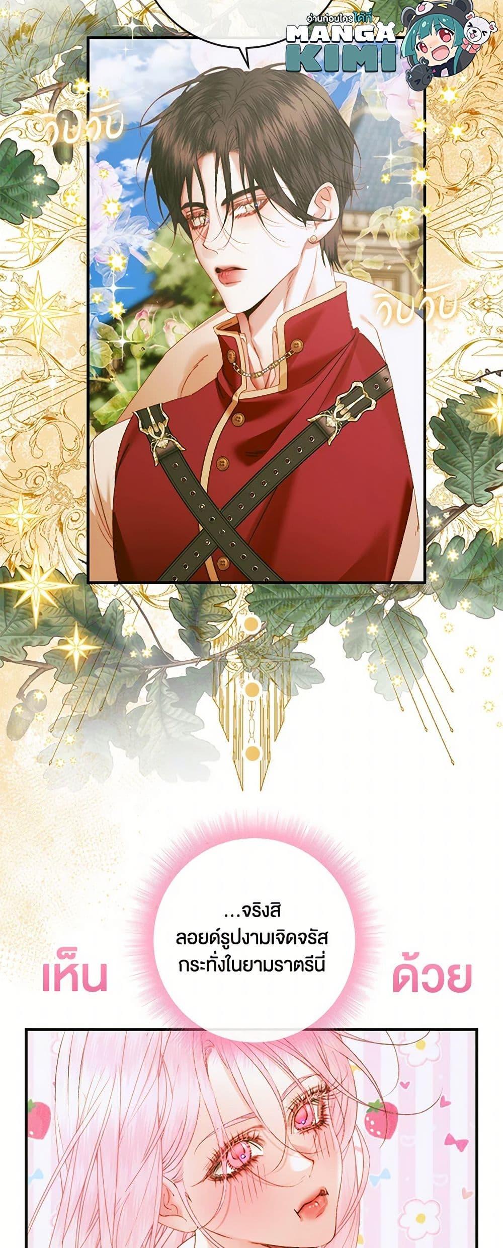 Manga-lc-com อ่านมังงะ อ่านการ์ตูน ออนไลน์ ฟรี Becoming The Villain’s Family ตอนที่ 1 2 3 4 5 6 7 8 9 10 11 12 13 14 ฟรี ไม่มีโฆษณา Manga-lc - อ่าน มังงะ อ่าน การ์ตูน ออนไลน์ อ่านมังงะ ฟรี