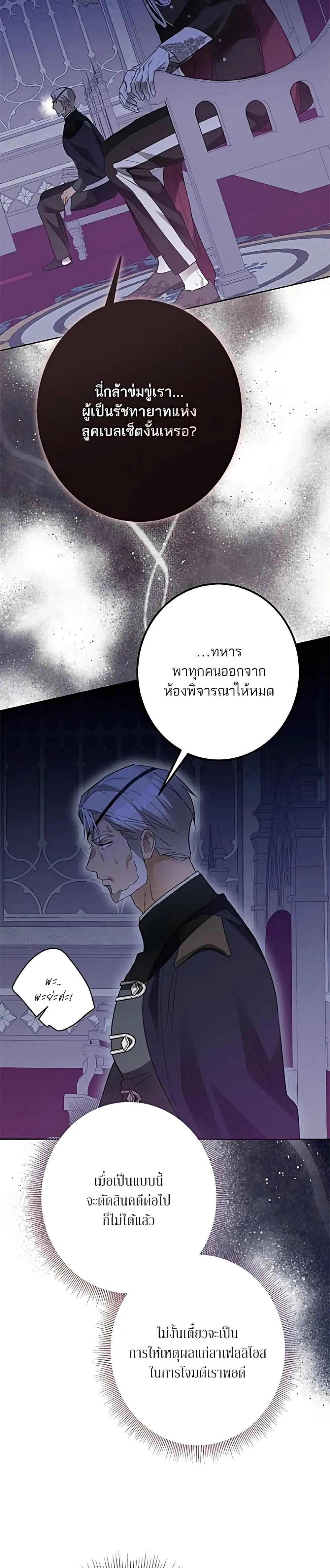 Manga-lc-com อ่านมังงะ อ่านการ์ตูน ออนไลน์ ฟรี Became the Duke’s Male Servant – ผมเป็นหนุ่มรับใช้ค่ะ ตอนที่ 1 2 3 4 5 6 7 8 9 10 11 12 13 14 ฟรี ไม่มีโฆษณา Manga-lc - อ่าน มังงะ อ่าน การ์ตูน ออนไลน์ อ่านมังงะ ฟรี