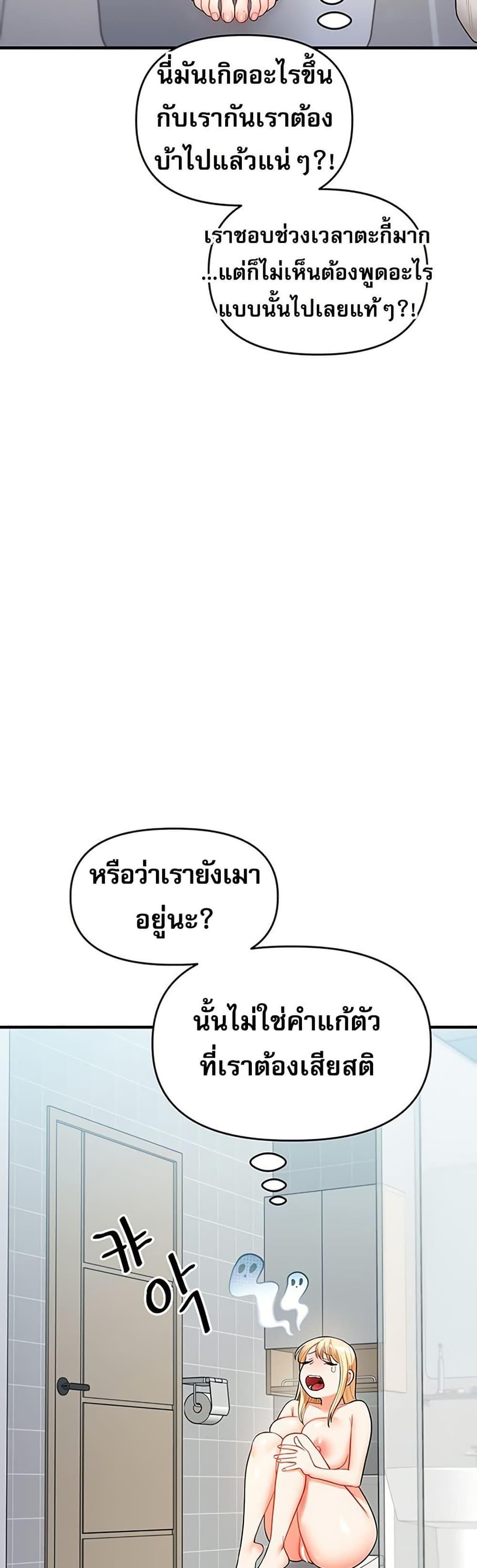 Doujin-Lc- อ่าน โดจิน มังฮวา เกาหลี ญี่ปุ่น จีน แปลไทย Relationship Reversal ตอนที่ 1 2 3 4 5 6 7 8 9 10 11 12 13 14 ฟรี ไม่มีโฆษณา อ่าน โดจิน Manhwa เกาหลี ญี่ปุ่น จีน เรามีครบ คัดมาให้เน้นๆ โดจิน 18+ รับประกันความฟินโดย  Doujin Lc