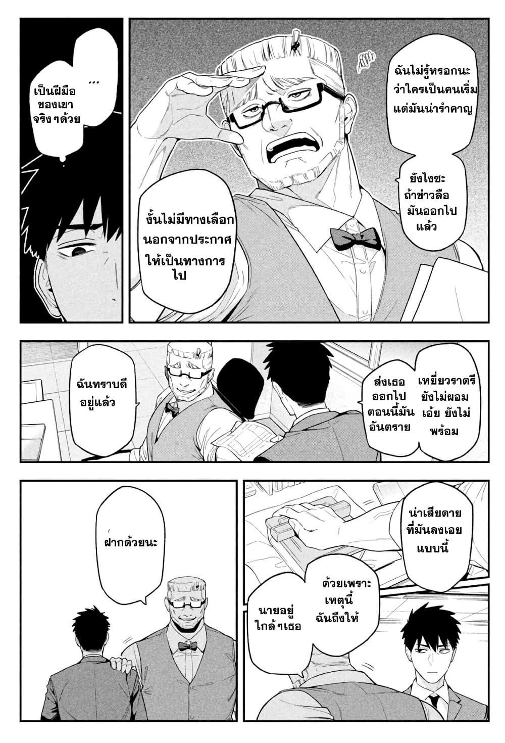 Manga-lc-com อ่านมังงะ อ่านการ์ตูน ออนไลน์ ฟรี Nighthawk Returns ตอนที่ 1 2 3 4 5 6 7 8 9 10 11 12 13 14 ฟรี ไม่มีโฆษณา Manga-lc - อ่าน มังงะ อ่าน การ์ตูน ออนไลน์ อ่านมังงะ ฟรี