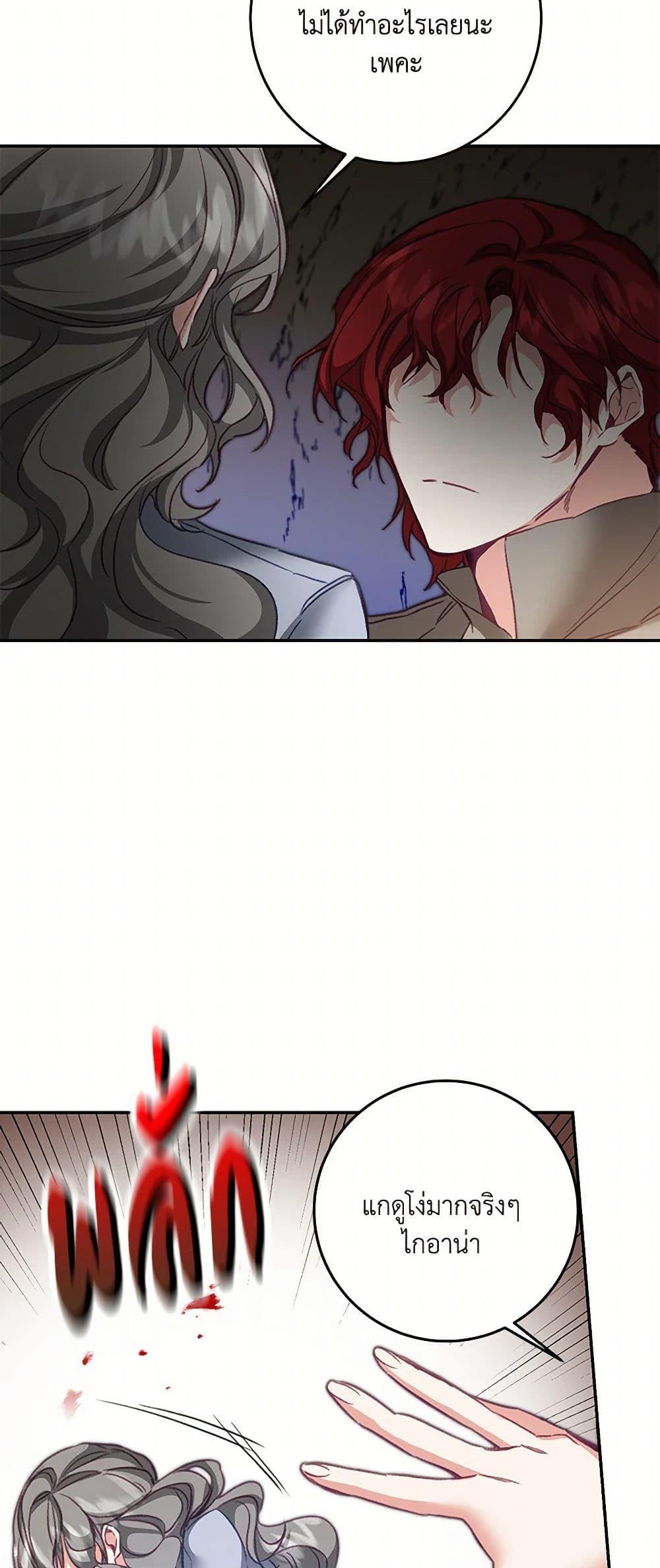 Manga-lc-com อ่านมังงะ อ่านการ์ตูน ออนไลน์ ฟรี I’ve Become the Villainous Empress of a Novel ตอนที่ 1 2 3 4 5 6 7 8 9 10 11 12 13 14 ฟรี ไม่มีโฆษณา Manga-lc - อ่าน มังงะ อ่าน การ์ตูน ออนไลน์ อ่านมังงะ ฟรี