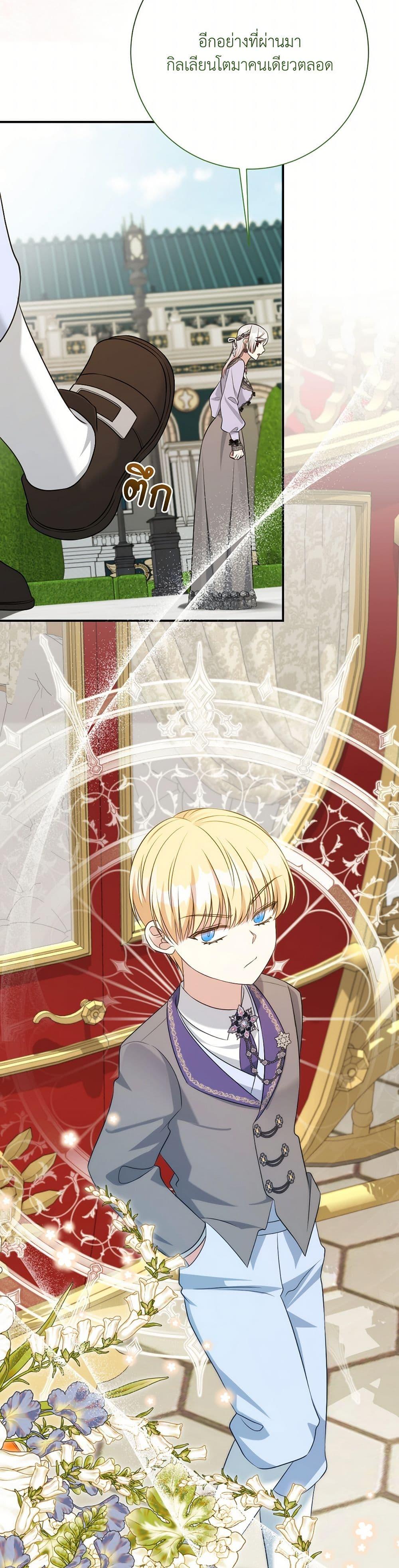 Manga-lc-com อ่านมังงะ อ่านการ์ตูน ออนไลน์ ฟรี I Can’t Keep Up With My Stallion Duke ตอนที่ 1 2 3 4 5 6 7 8 9 10 11 12 13 14 ฟรี ไม่มีโฆษณา Manga-lc - อ่าน มังงะ อ่าน การ์ตูน ออนไลน์ อ่านมังงะ ฟรี