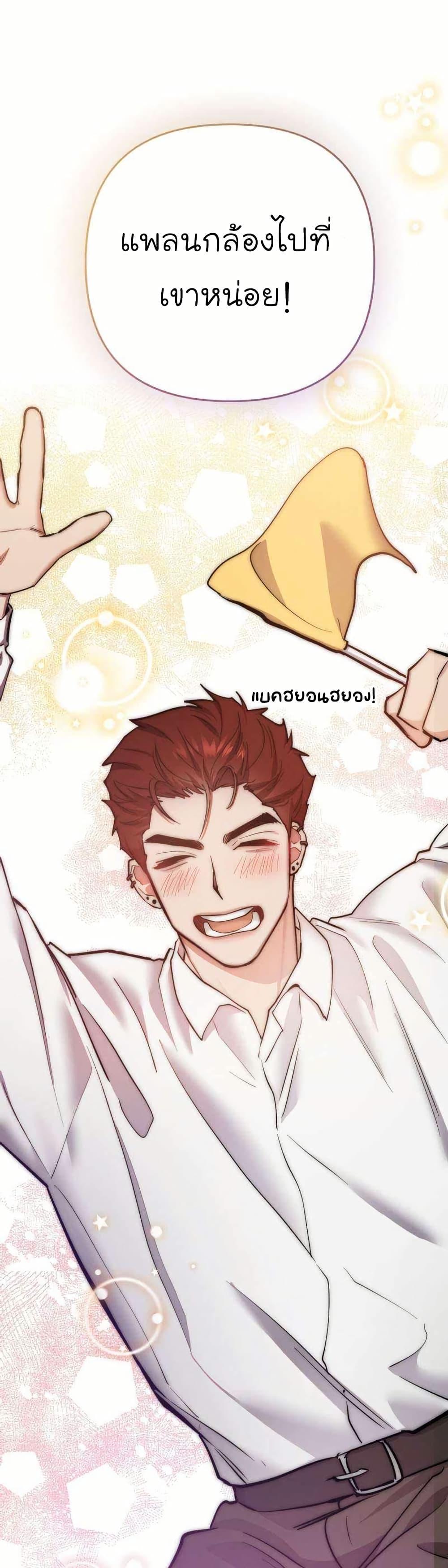 Manga-lc-com อ่านมังงะ อ่านการ์ตูน ออนไลน์ ฟรี Acting Genius, TOP Idol! ตอนที่ 1 2 3 4 5 6 7 8 9 10 11 12 13 14 ฟรี ไม่มีโฆษณา Manga-lc - อ่าน มังงะ อ่าน การ์ตูน ออนไลน์ อ่านมังงะ ฟรี
