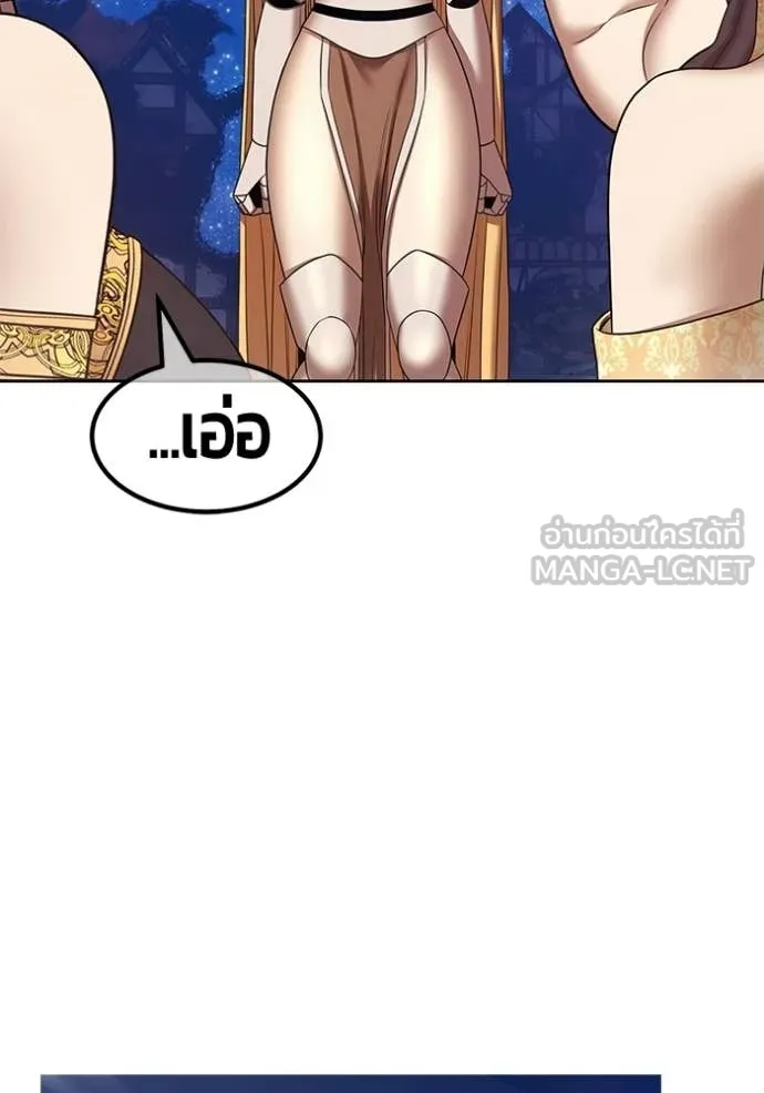 +99 ท่อนไม้ ตอนที่ 191 รูปที่ 320