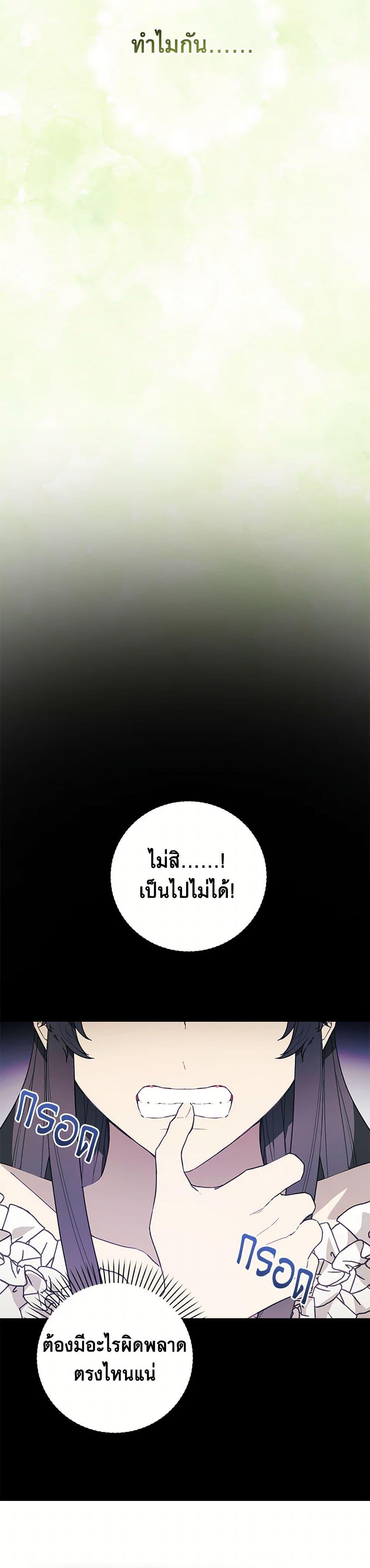 Manga-lc-com อ่านมังงะ อ่านการ์ตูน ออนไลน์ ฟรี The Princess’s Doll Shop ตอนที่ 1 2 3 4 5 6 7 8 9 10 11 12 13 14 ฟรี ไม่มีโฆษณา Manga-lc - อ่าน มังงะ อ่าน การ์ตูน ออนไลน์ อ่านมังงะ ฟรี