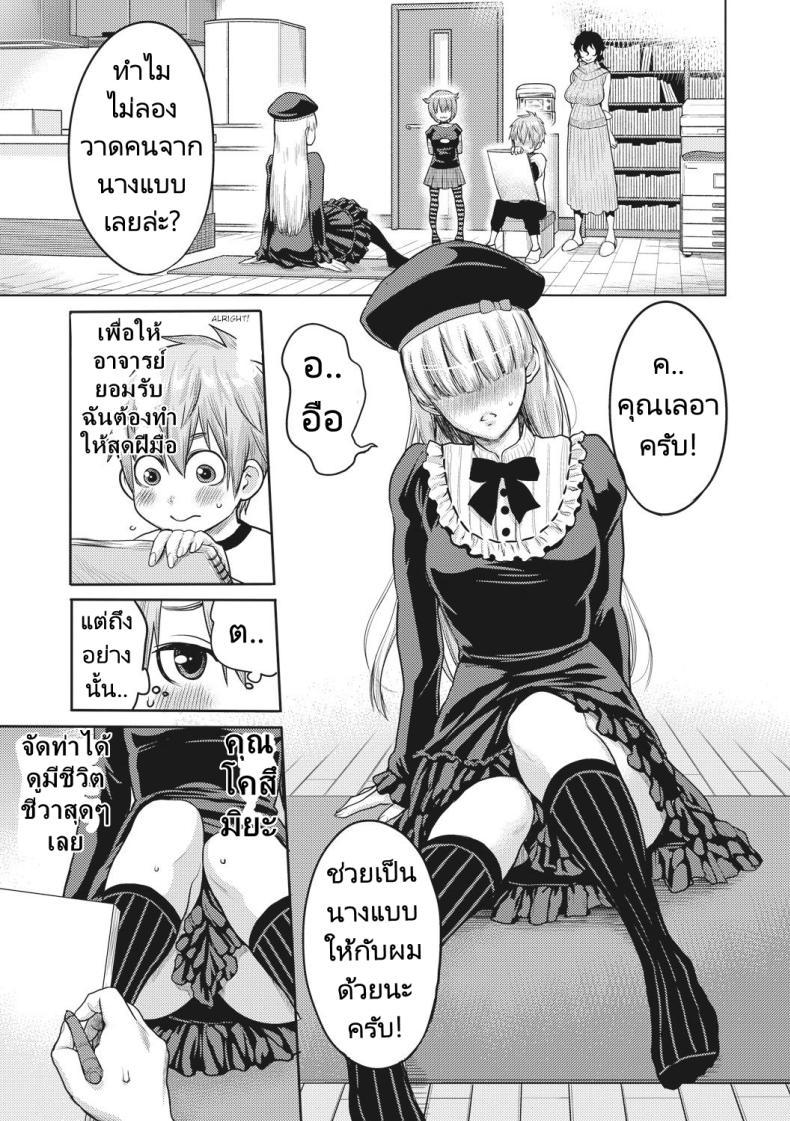 Doujin-Lc- อ่าน โดจิน มังฮวา เกาหลี ญี่ปุ่น จีน แปลไทย ผู้ช่วยนักเขียนมังงะลามก [Agata] Doeromanga Sensei ตอนที่ 1 2 3 4 5 6 7 8 9 10 11 12 13 14 ฟรี ไม่มีโฆษณา อ่าน โดจิน Manhwa เกาหลี ญี่ปุ่น จีน เรามีครบ คัดมาให้เน้นๆ โดจิน 18+ รับประกันความฟินโดย  Doujin Lc