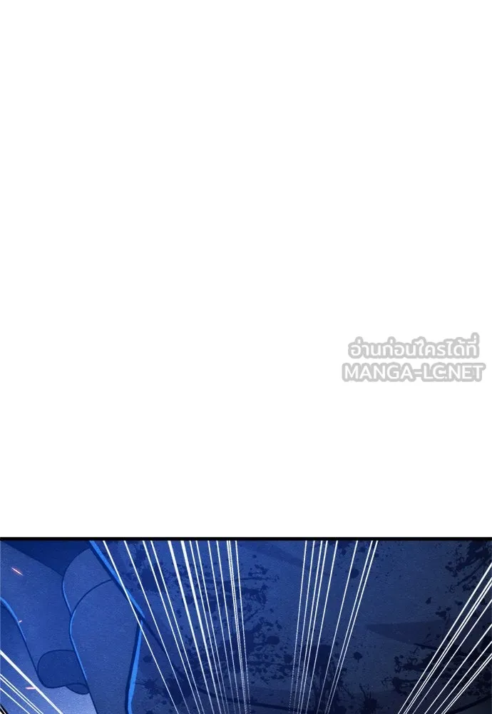 Zombie X Slasher ตอนที่ 90 รูปที่ 96