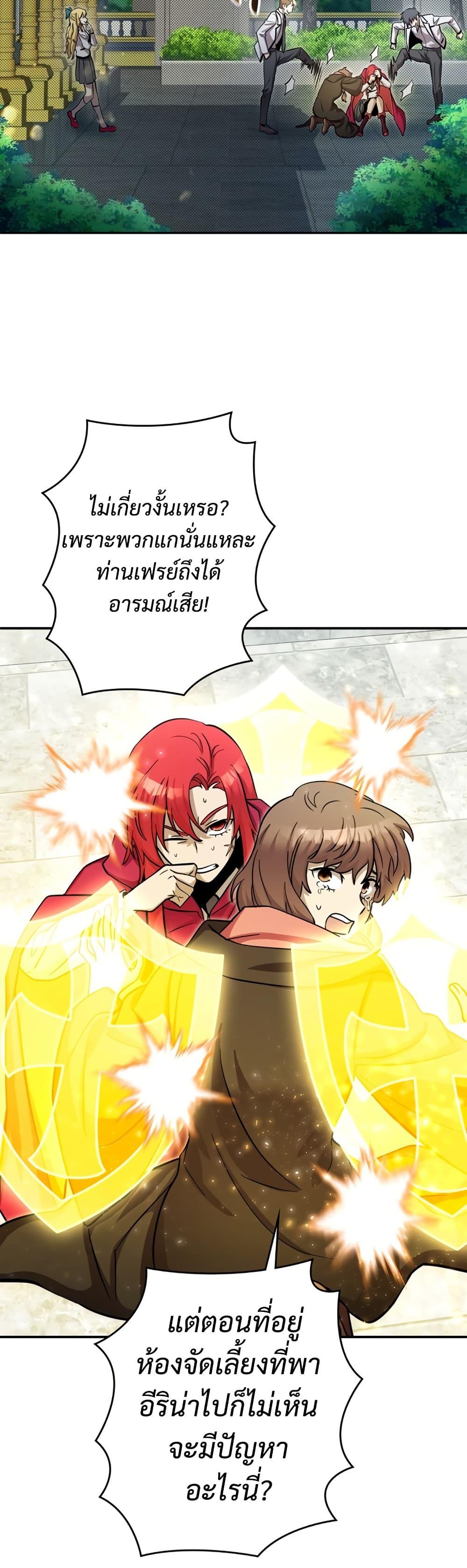 Manga-lc-com อ่านมังงะ อ่านการ์ตูน ออนไลน์ ฟรี I’m a Hero, but the Heroines are Trying to Kill Me ตอนที่ 1 2 3 4 5 6 7 8 9 10 11 12 13 14 ฟรี ไม่มีโฆษณา Manga-lc - อ่าน มังงะ อ่าน การ์ตูน ออนไลน์ อ่านมังงะ ฟรี