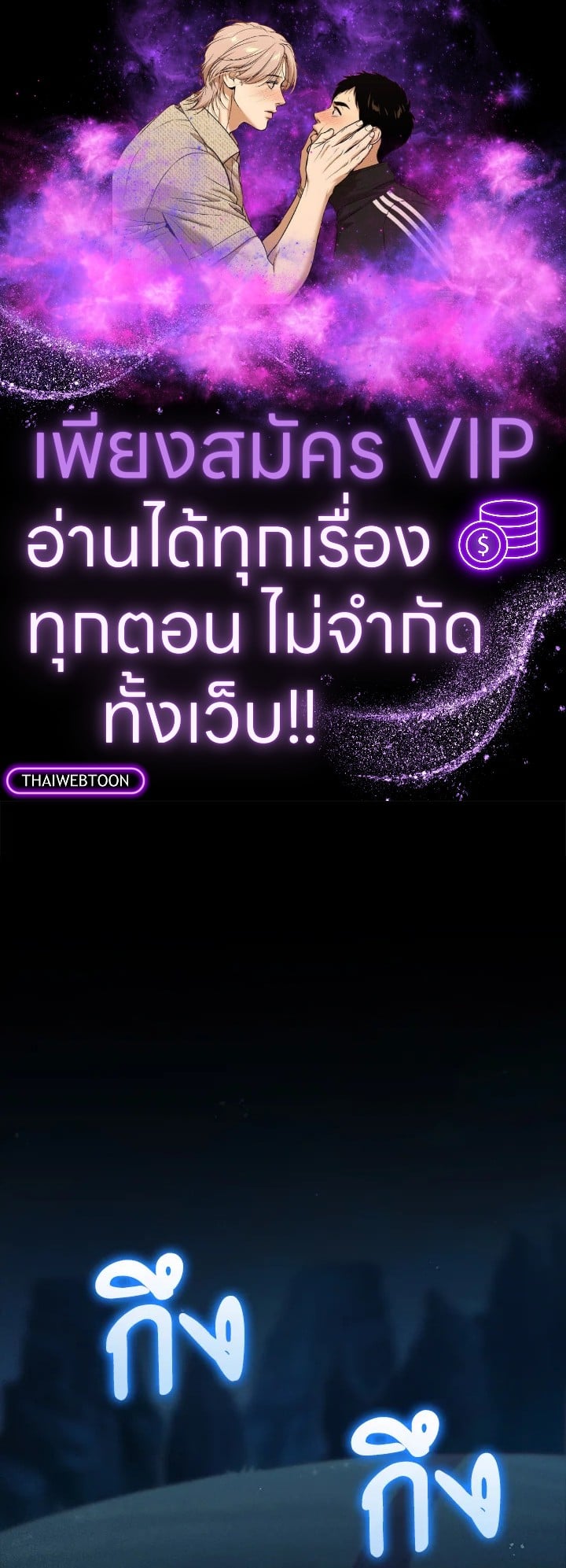 Manga-lc-com อ่านมังงะ อ่านการ์ตูน ออนไลน์ ฟรี The Lord of Coins ตอนที่ 1 2 3 4 5 6 7 8 9 10 11 12 13 14 ฟรี ไม่มีโฆษณา Manga-lc - อ่าน มังงะ อ่าน การ์ตูน ออนไลน์ อ่านมังงะ ฟรี