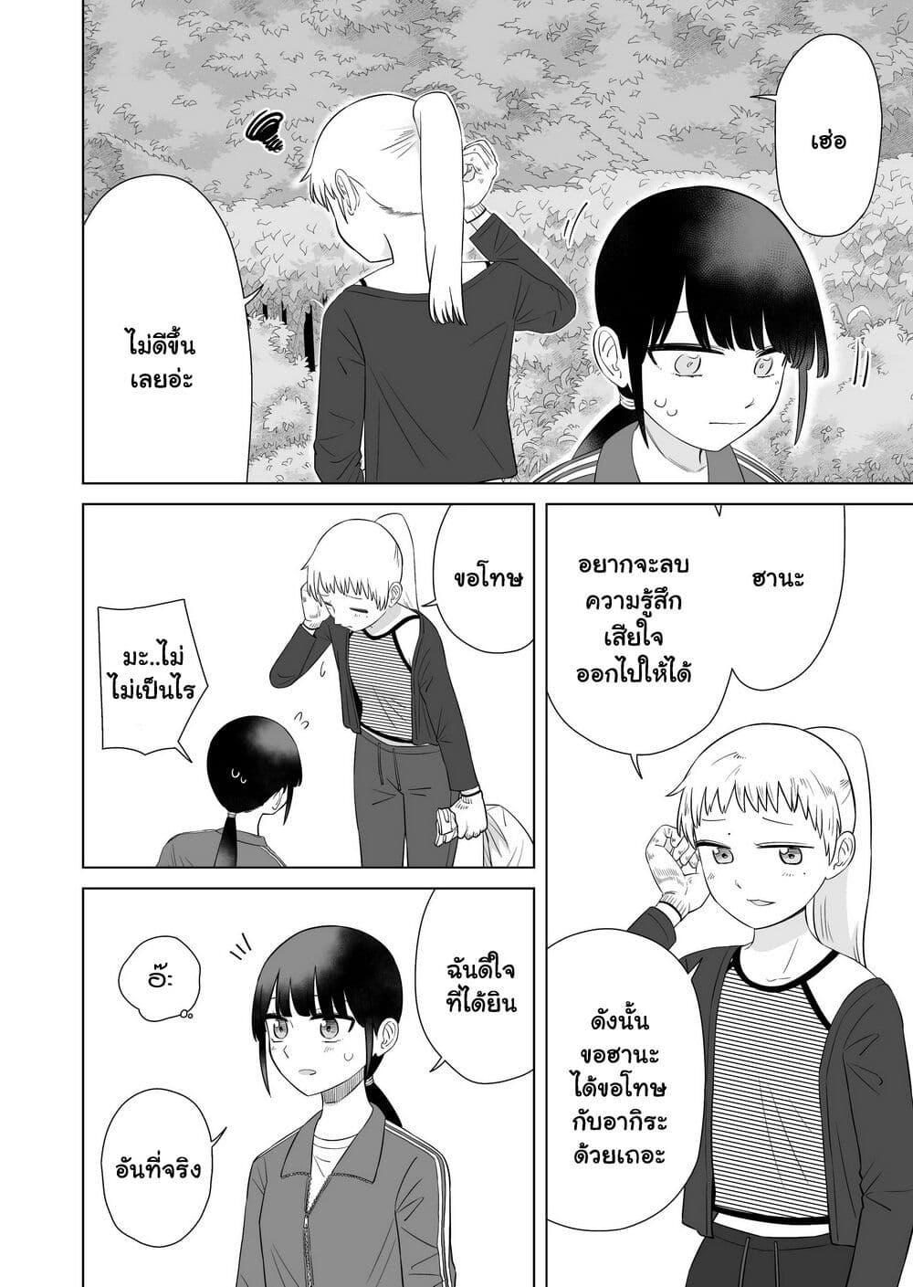 Manga-lc-com อ่านมังงะ อ่านการ์ตูน ออนไลน์ ฟรี Ore Ga Watashi Ni Naru made ตอนที่ 1 2 3 4 5 6 7 8 9 10 11 12 13 14 ฟรี ไม่มีโฆษณา Manga-lc - อ่าน มังงะ อ่าน การ์ตูน ออนไลน์ อ่านมังงะ ฟรี