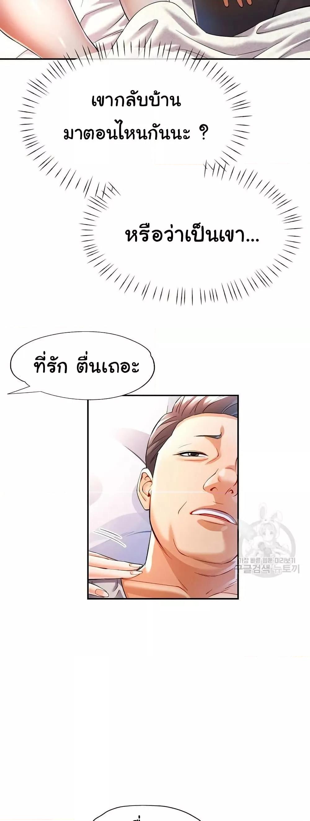 Doujin-Lc- อ่าน โดจิน มังฮวา เกาหลี ญี่ปุ่น จีน แปลไทย In Her Place ตอนที่ 1 2 3 4 5 6 7 8 9 10 11 12 13 14 ฟรี ไม่มีโฆษณา อ่าน โดจิน Manhwa เกาหลี ญี่ปุ่น จีน เรามีครบ คัดมาให้เน้นๆ โดจิน 18+ รับประกันความฟินโดย  Doujin Lc