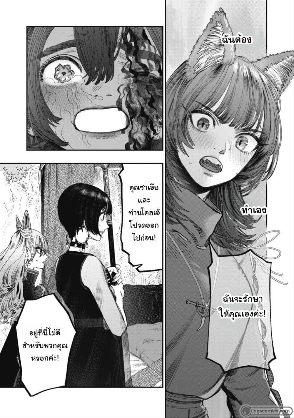 Manga-lc-com อ่านมังงะ อ่านการ์ตูน ออนไลน์ ฟรี Koudo ni Hattatsu Shita Igaku wa Mahou to Kubetsu ga Tsukanai ตอนที่ 1 2 3 4 5 6 7 8 9 10 11 12 13 14 ฟรี ไม่มีโฆษณา Manga-lc - อ่าน มังงะ อ่าน การ์ตูน ออนไลน์ อ่านมังงะ ฟรี