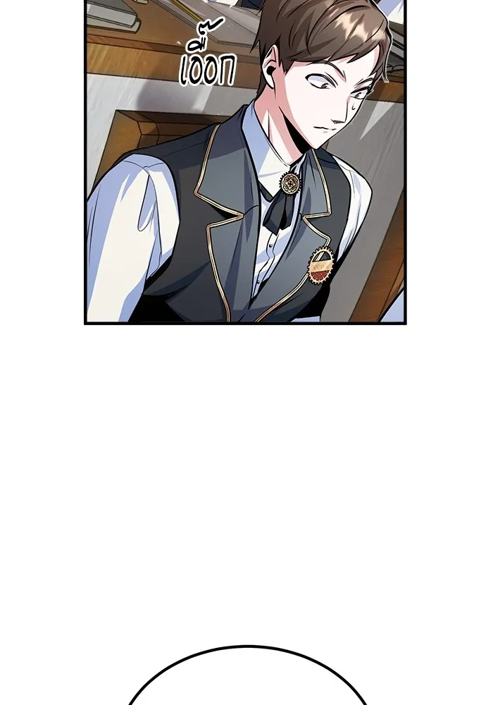 ศาสตราจารย์จำเป็นแห่งอะคาเดมี ตอนที่ 5 รูปที่ 82