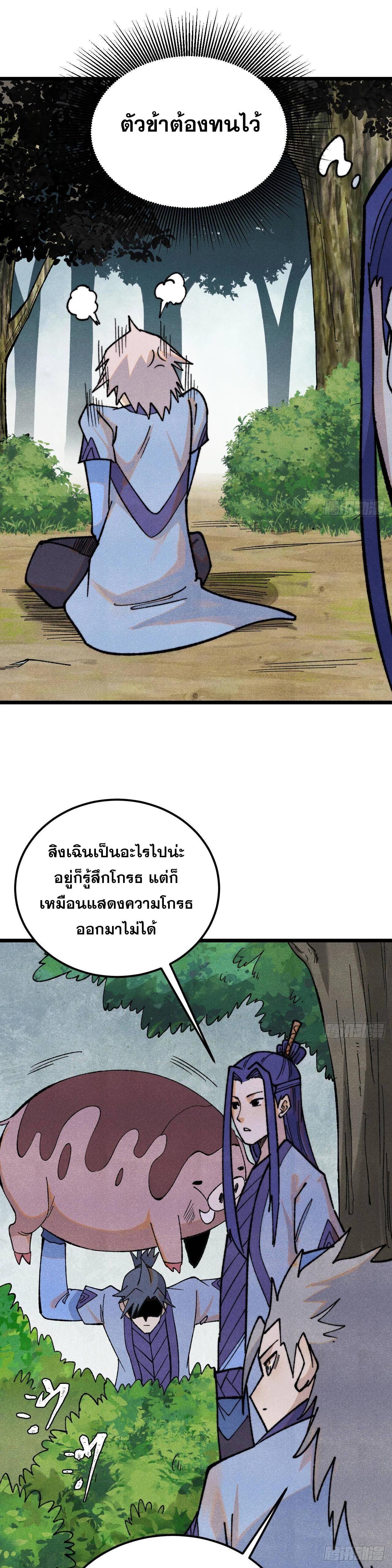 Manga-lc-com อ่านมังงะ อ่านการ์ตูน ออนไลน์ ฟรี All Hail the Sect Leader ตอนที่ 1 2 3 4 5 6 7 8 9 10 11 12 13 14 ฟรี ไม่มีโฆษณา Manga-lc - อ่าน มังงะ อ่าน การ์ตูน ออนไลน์ อ่านมังงะ ฟรี