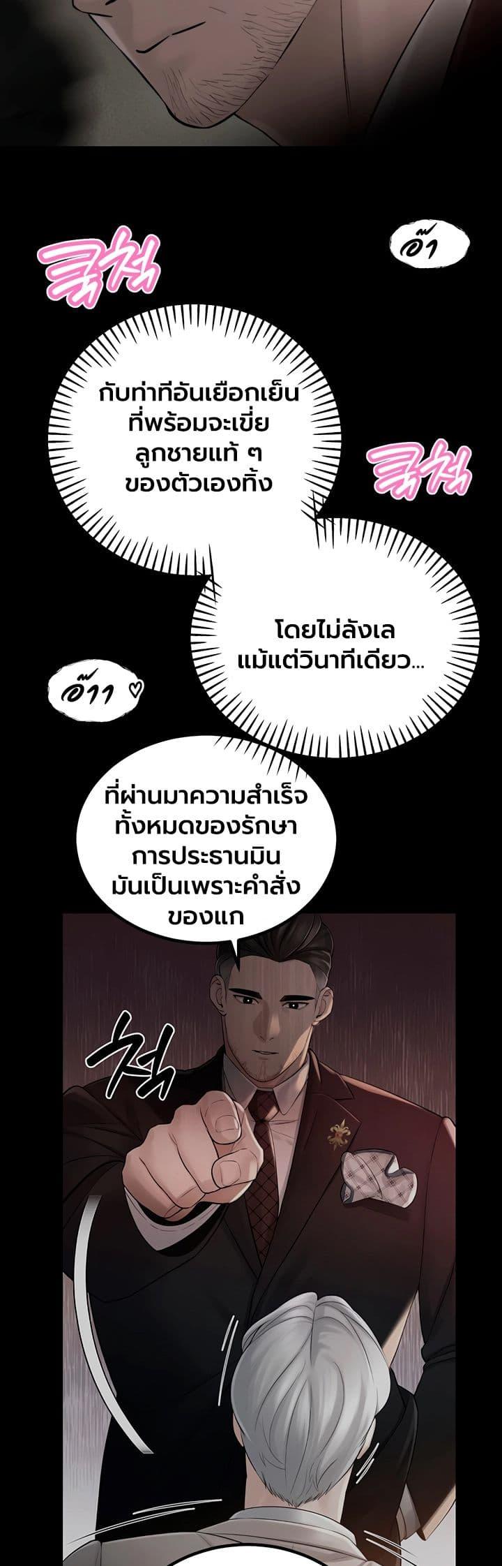 Doujin-Lc- อ่าน โดจิน มังฮวา เกาหลี ญี่ปุ่น จีน แปลไทย Father Is Eating ตอนที่ 1 2 3 4 5 6 7 8 9 10 11 12 13 14 ฟรี ไม่มีโฆษณา อ่าน โดจิน Manhwa เกาหลี ญี่ปุ่น จีน เรามีครบ คัดมาให้เน้นๆ โดจิน 18+ รับประกันความฟินโดย  Doujin Lc