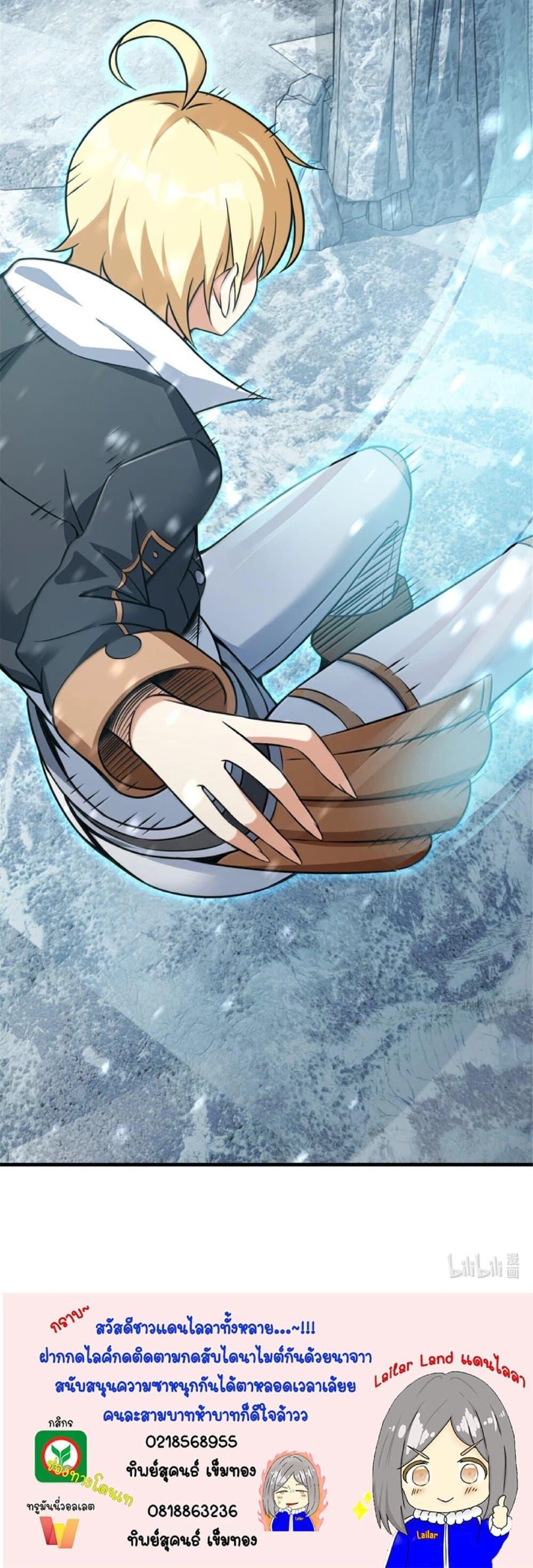 Manga-lc-com อ่านมังงะ อ่านการ์ตูน ออนไลน์ ฟรี Release That Witch ตอนที่ 1 2 3 4 5 6 7 8 9 10 11 12 13 14 ฟรี ไม่มีโฆษณา Manga-lc - อ่าน มังงะ อ่าน การ์ตูน ออนไลน์ อ่านมังงะ ฟรี