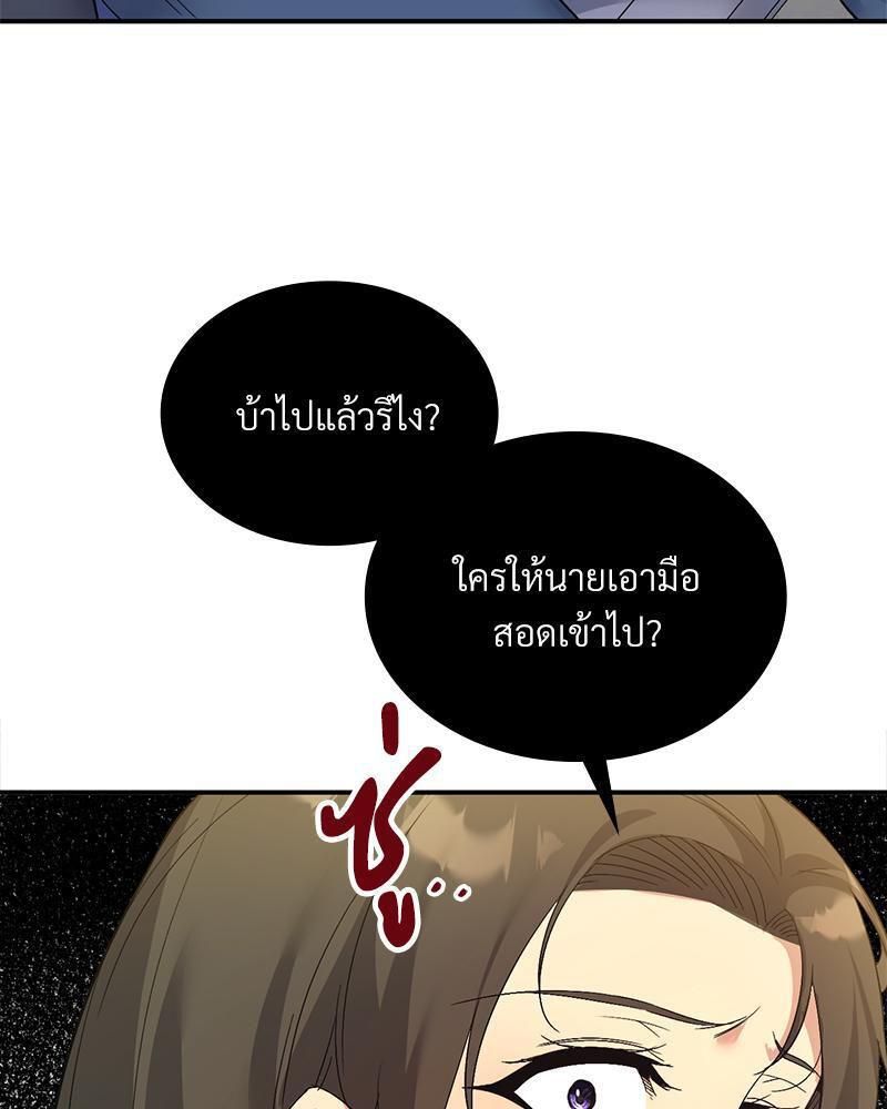 Doujin-Lc- อ่าน โดจิน มังฮวา เกาหลี ญี่ปุ่น จีน แปลไทย Playing On Hard Mode ตอนที่ 1 2 3 4 5 6 7 8 9 10 11 12 13 14 ฟรี ไม่มีโฆษณา อ่าน โดจิน Manhwa เกาหลี ญี่ปุ่น จีน เรามีครบ คัดมาให้เน้นๆ โดจิน 18+ รับประกันความฟินโดย  Doujin Lc