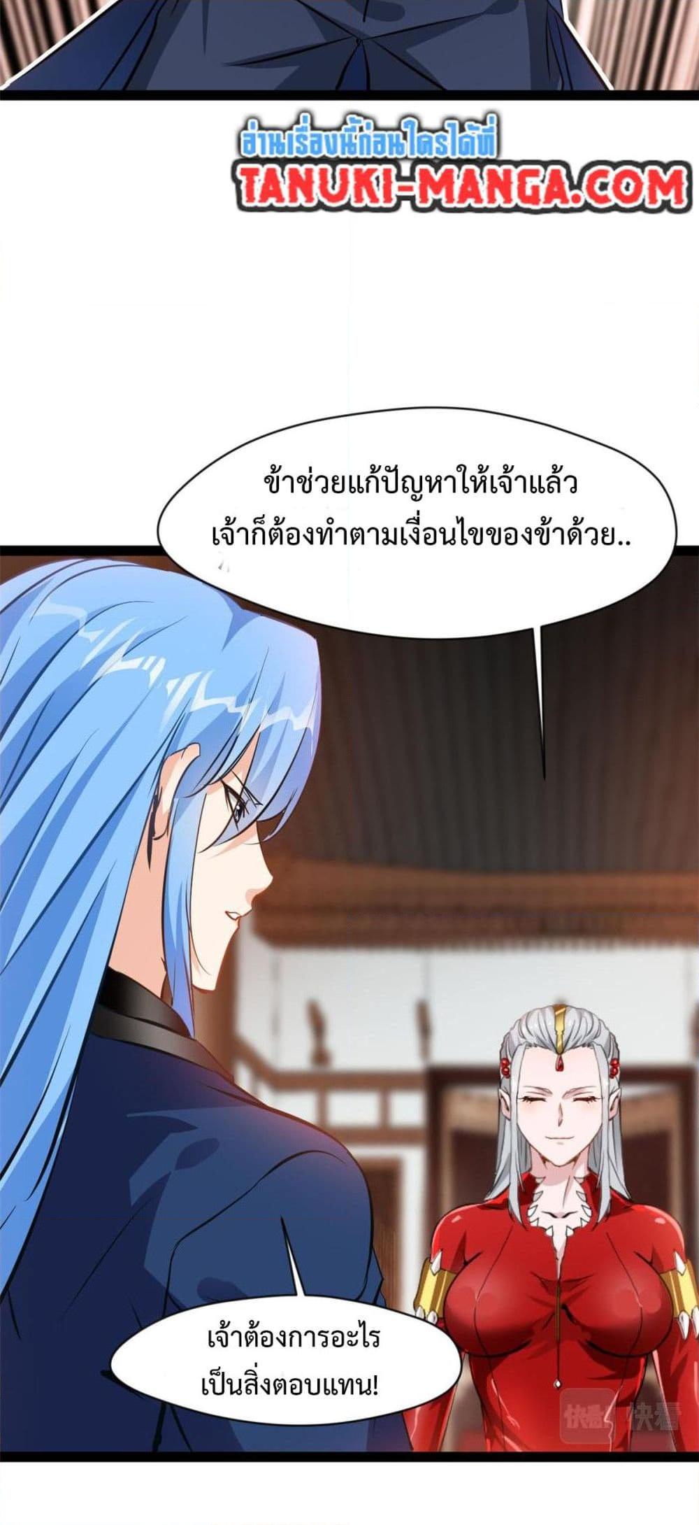 Manga-lc-com อ่านมังงะ อ่านการ์ตูน ออนไลน์ ฟรี Peerless Ancient ตำนานปรัมปราไร้เทียมทาน ตอนที่ 1 2 3 4 5 6 7 8 9 10 11 12 13 14 ฟรี ไม่มีโฆษณา Manga-lc - อ่าน มังงะ อ่าน การ์ตูน ออนไลน์ อ่านมังงะ ฟรี