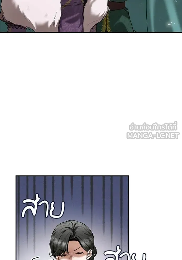 ชาตินี้น้องขอ ตอนที่ 159 รูปที่ 7