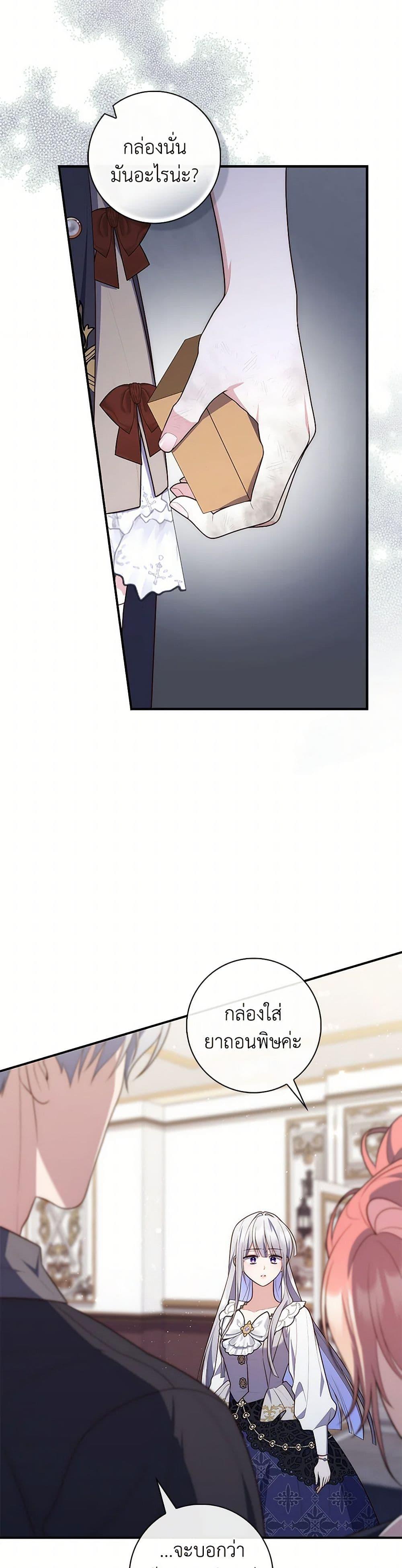 Manga-lc-com อ่านมังงะ อ่านการ์ตูน ออนไลน์ ฟรี Fortune-Telling Lady ตอนที่ 1 2 3 4 5 6 7 8 9 10 11 12 13 14 ฟรี ไม่มีโฆษณา Manga-lc - อ่าน มังงะ อ่าน การ์ตูน ออนไลน์ อ่านมังงะ ฟรี