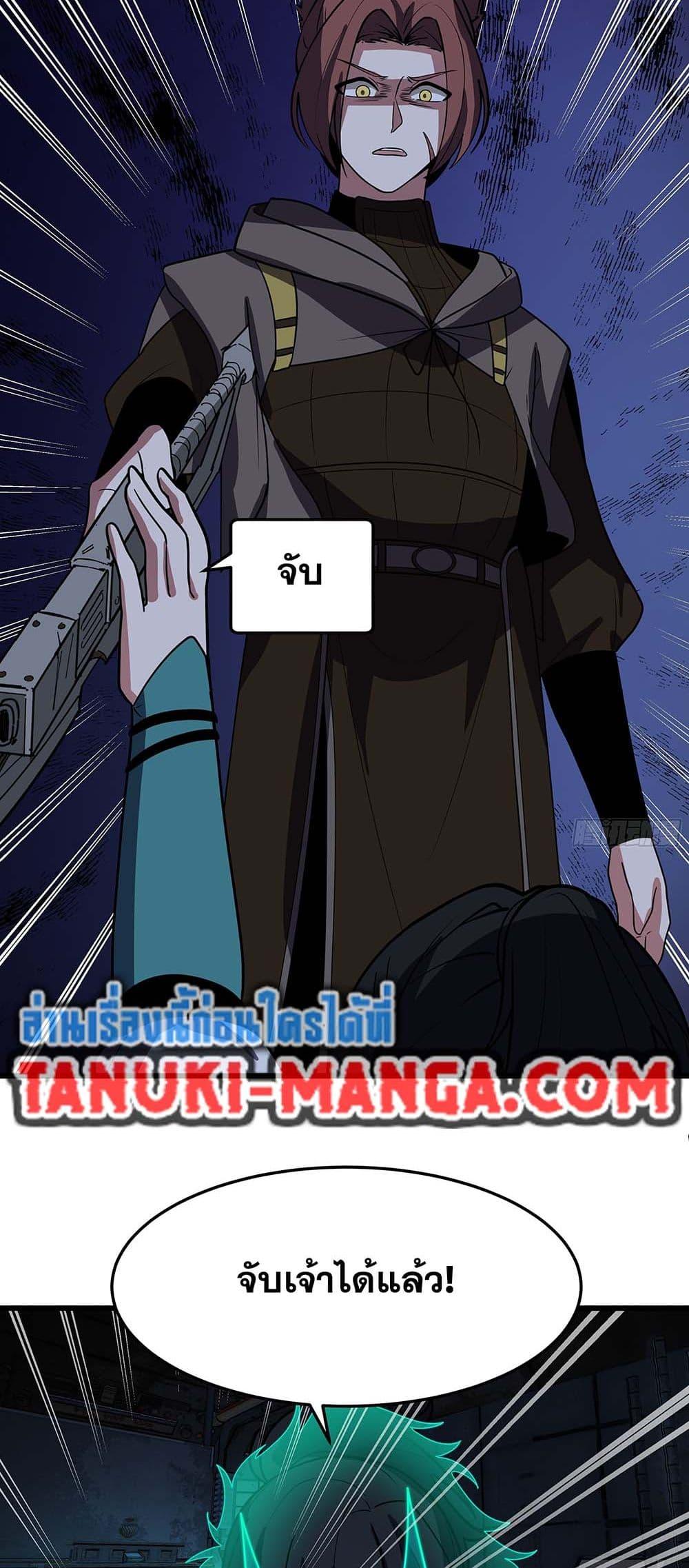 Manga-lc-com อ่านมังงะ อ่านการ์ตูน ออนไลน์ ฟรี Martial Peak เทพยุทธ์เหนือโลก ตอนที่ 1 2 3 4 5 6 7 8 9 10 11 12 13 14 ฟรี ไม่มีโฆษณา Manga-lc - อ่าน มังงะ อ่าน การ์ตูน ออนไลน์ อ่านมังงะ ฟรี