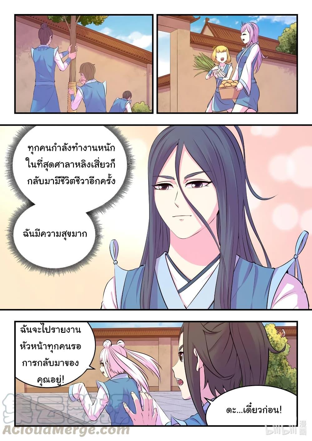 Manga-lc-com อ่านมังงะ อ่านการ์ตูน ออนไลน์ ฟรี King of Spirit Beast ตอนที่ 1 2 3 4 5 6 7 8 9 10 11 12 13 14 ฟรี ไม่มีโฆษณา Manga-lc - อ่าน มังงะ อ่าน การ์ตูน ออนไลน์ อ่านมังงะ ฟรี