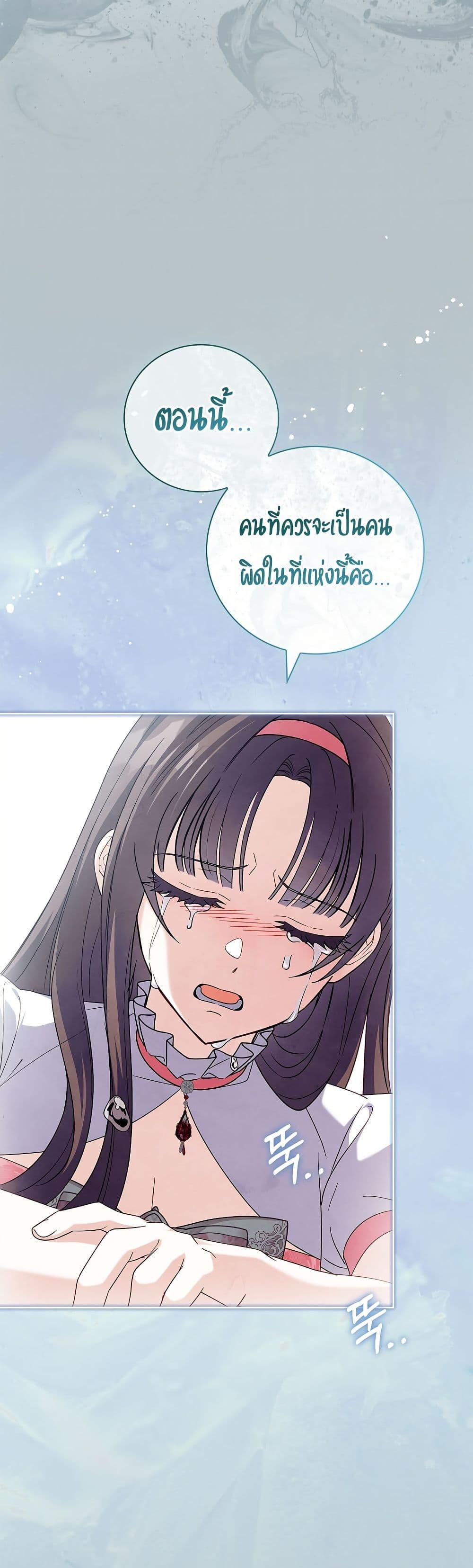 Manga-lc-com อ่านมังงะ อ่านการ์ตูน ออนไลน์ ฟรี The Father and the Daughter ตอนที่ 1 2 3 4 5 6 7 8 9 10 11 12 13 14 ฟรี ไม่มีโฆษณา Manga-lc - อ่าน มังงะ อ่าน การ์ตูน ออนไลน์ อ่านมังงะ ฟรี