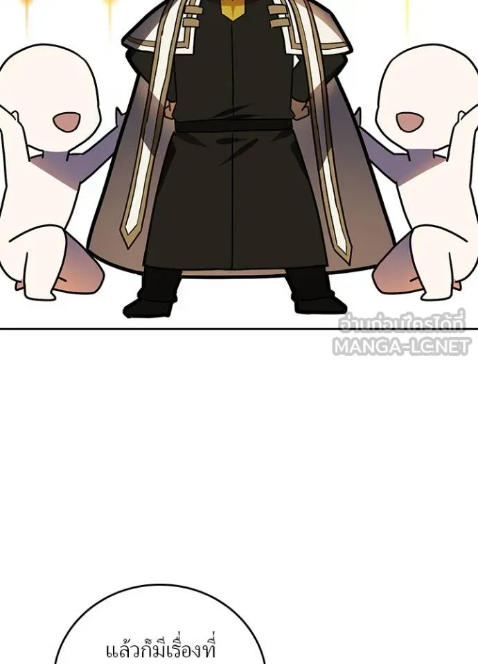 เป้าหมายครั้งที่ 2 ตอนที่ 39 รูปที่ 84