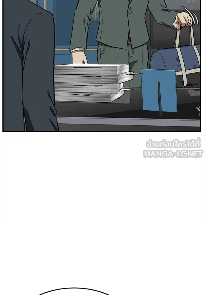 ช่วยเปลี่ยนฉันที ตอนที่ 101. เอเดน 21 รูปที่ 132