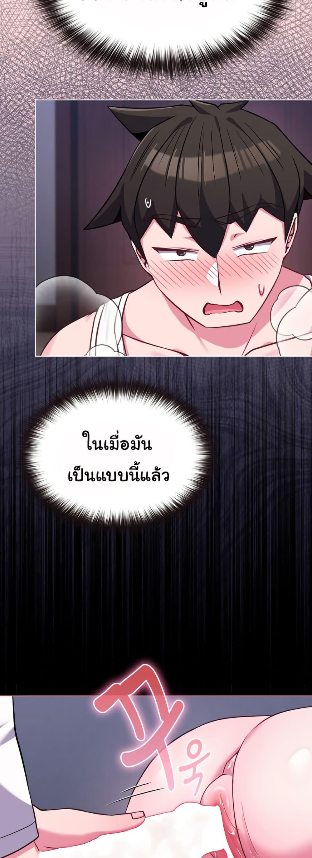 Doujin-Lc- อ่าน โดจิน มังฮวา เกาหลี ญี่ปุ่น จีน แปลไทย But You’re the Same Age as My Daughter ตอนที่ 1 2 3 4 5 6 7 8 9 10 11 12 13 14 ฟรี ไม่มีโฆษณา อ่าน โดจิน Manhwa เกาหลี ญี่ปุ่น จีน เรามีครบ คัดมาให้เน้นๆ โดจิน 18+ รับประกันความฟินโดย  Doujin Lc